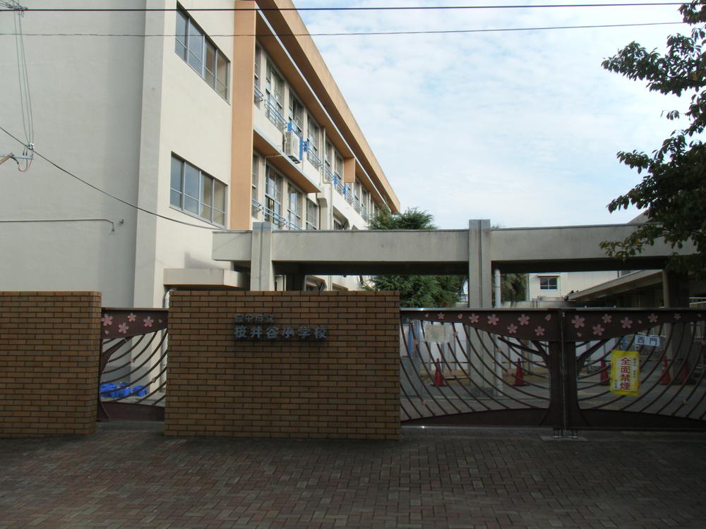 Primary school. Toyonaka 850m up to municipal Sakurai valley elementary school