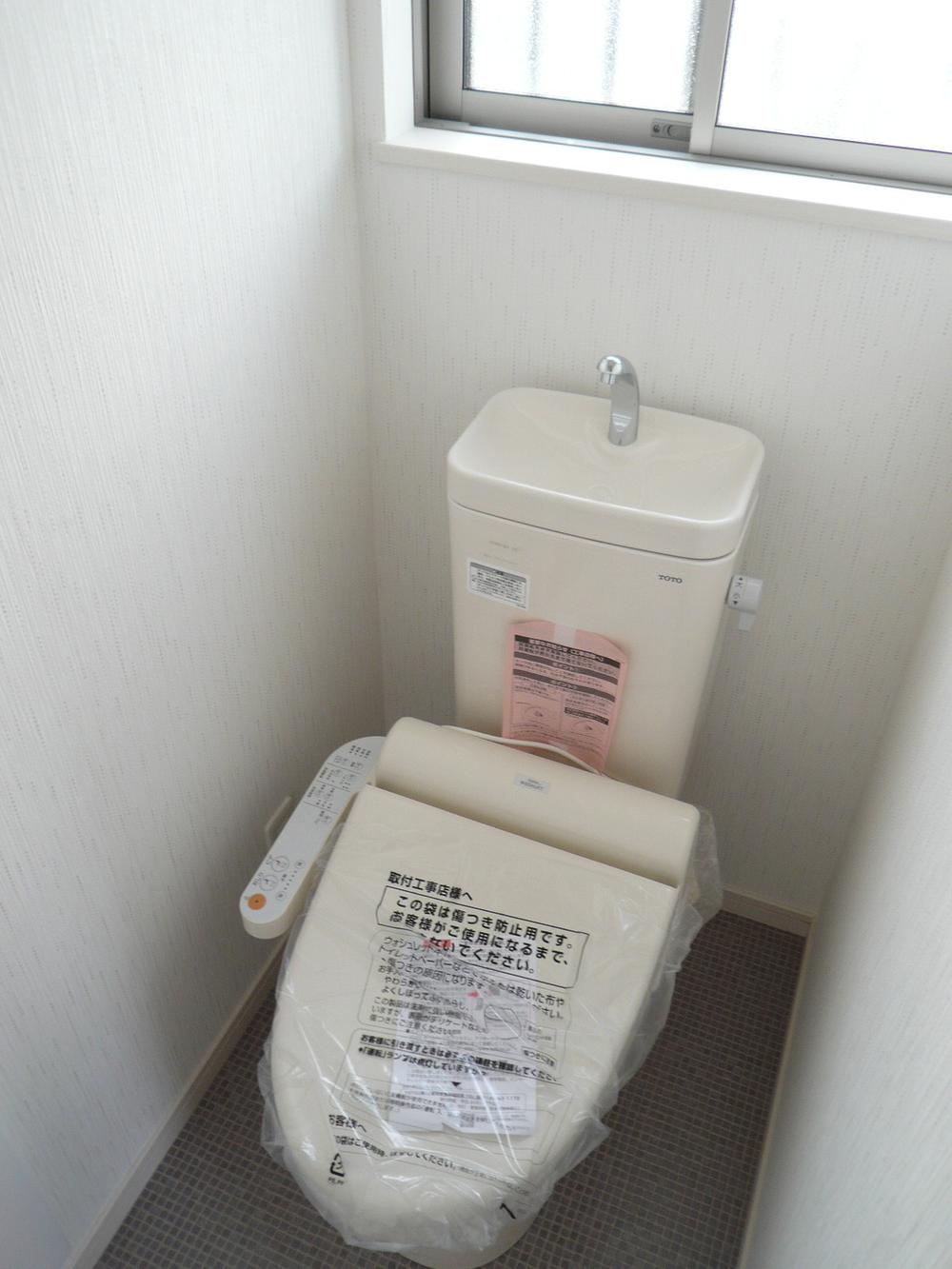 Toilet. First floor toilet