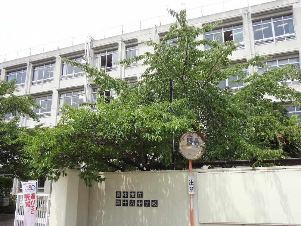 Junior high school. Toyonaka 461m to stand sixteenth junior high school