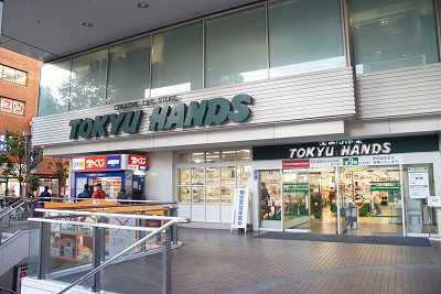 Shopping centre. Tokyu Hands! Houseware here! 1600m until the (shopping center)