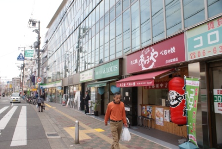 Other. Shonai Station! Is a good area to live, such as cheap market is near! (Other) to 902m