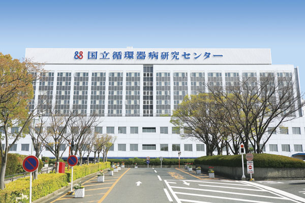 Surrounding environment. National Cardiovascular Center (walk 16 minutes ・ About 1230m)