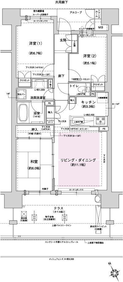 Floor: 3LDK, occupied area: 70.83 sq m, Price: 30.7 million yen