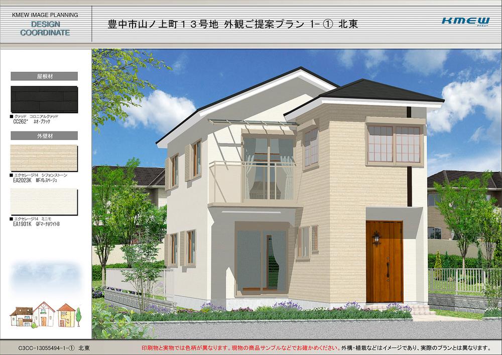 Rendering (appearance). It is a lot to get query the completed exterior photos from before advertising, Now scheduled to be completed view is being created all issue areas.