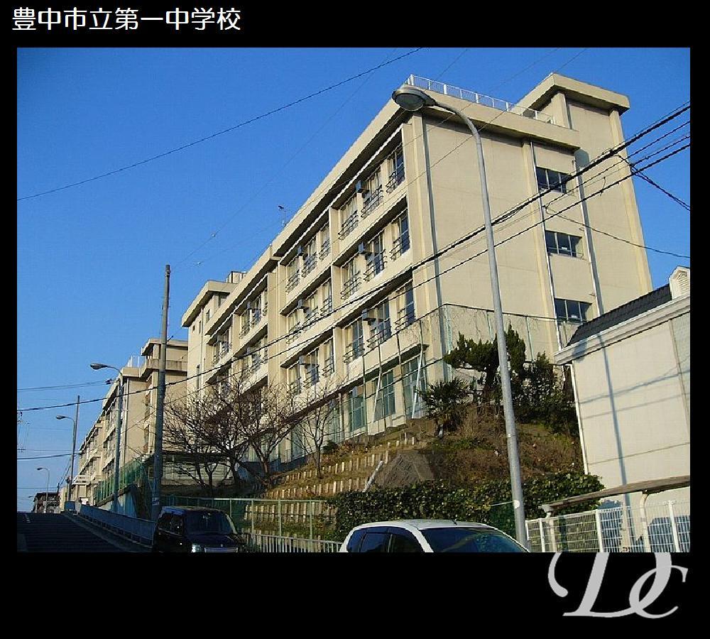 Junior high school. Toyonaka 879m to stand first junior high school