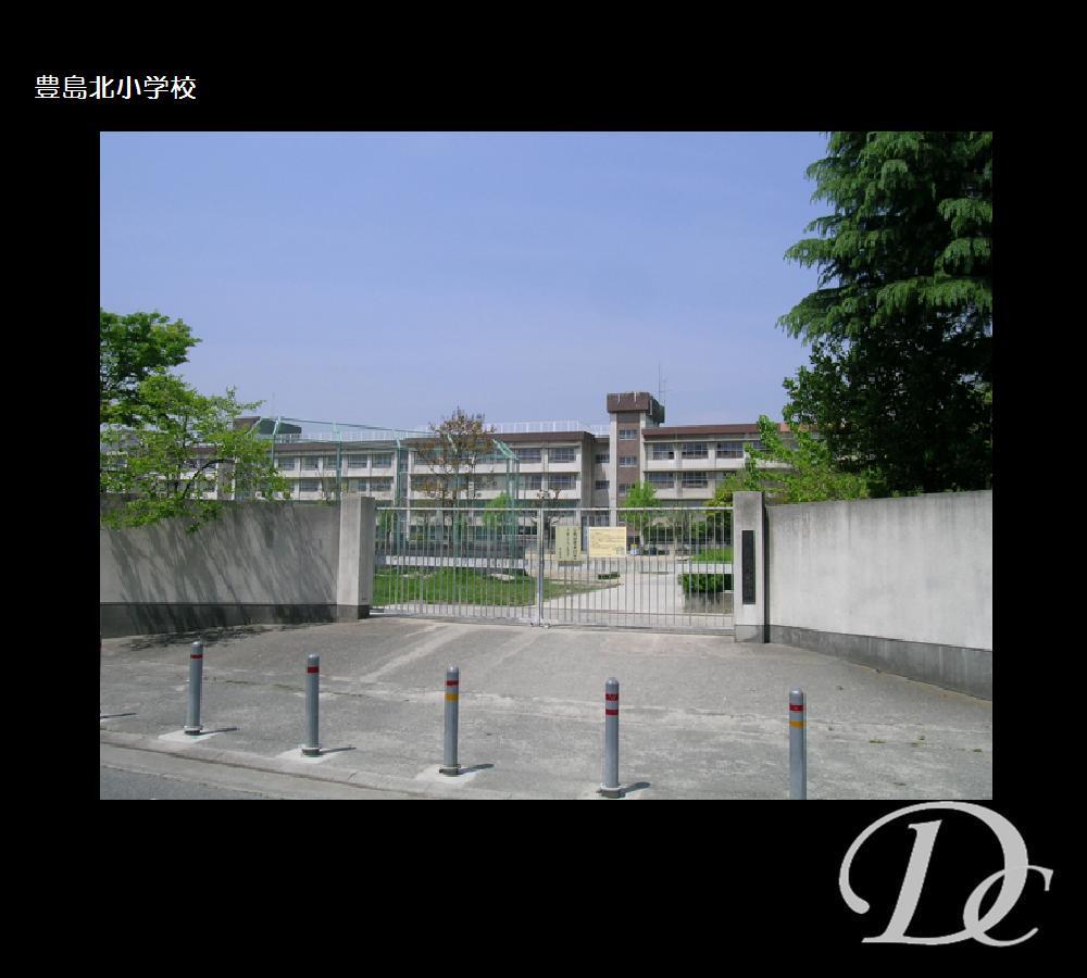 Primary school. Toyonaka Municipal Toyoshimakita to elementary school 552m