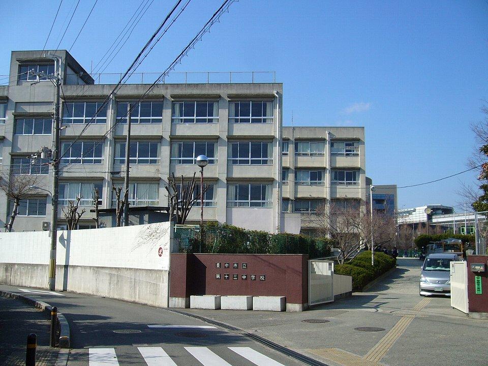 Primary school. Toyonaka Municipal Toneyama to elementary school 681m