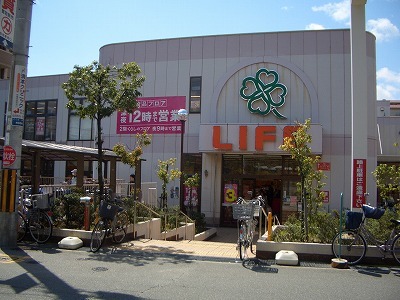 Supermarket. 197m up to life Hattori store (Super)