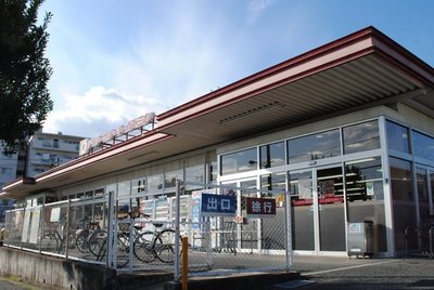 Supermarket. Izumiya to (super) 261m