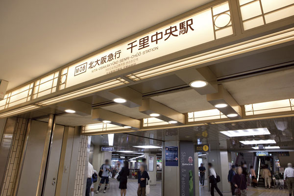 Surrounding environment. Northern Osaka Express "Senri" a 10-minute walk to the station (about 785m)