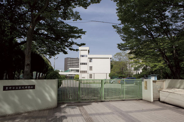 Surrounding environment. Municipal ninth junior high school (a 9-minute walk ・ About 720m)