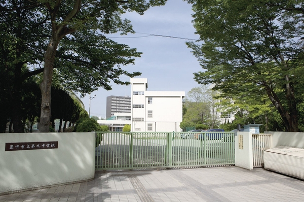 Municipal ninth junior high school that has been opened in Osaka Expo year (about 720m)