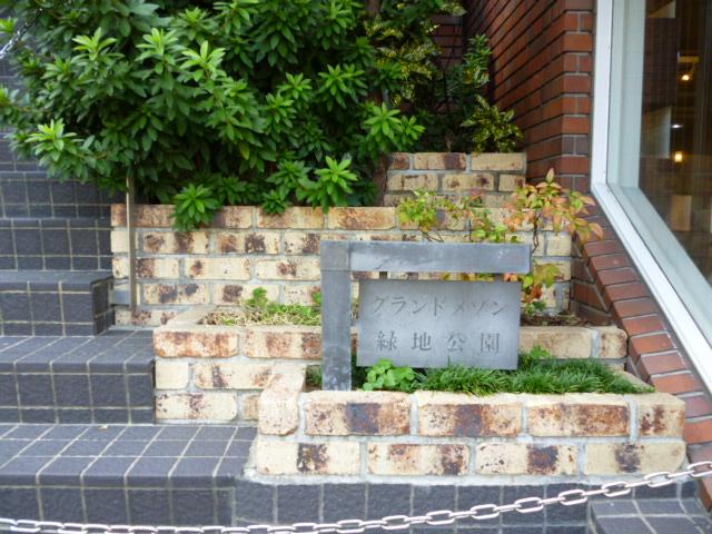 Other local