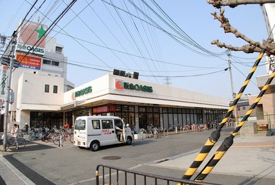 Supermarket. 600m to Hankyu Oasis (super)