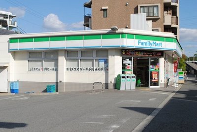 Convenience store. 500m to Family Mart (convenience store)