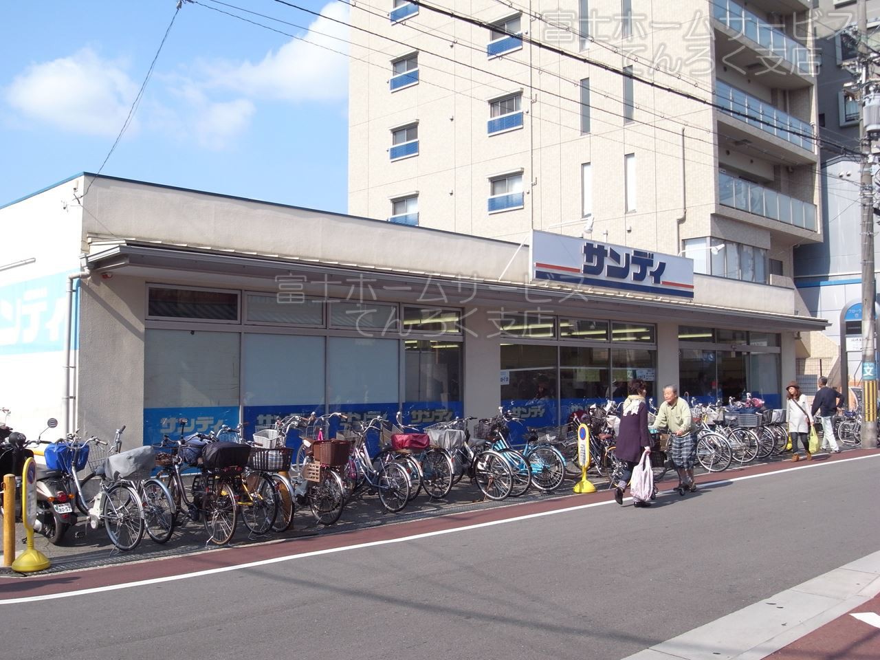 Supermarket. 450m to Hankyu Oasis Toyonaka Station store (Super)