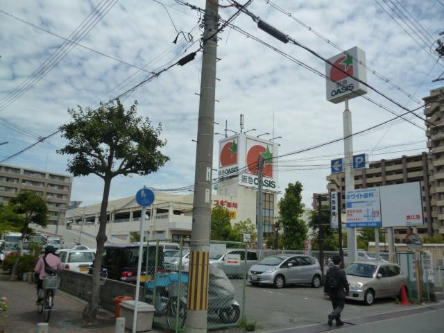 Supermarket. 890m to Hankyu Oasis Hattorinishi shop