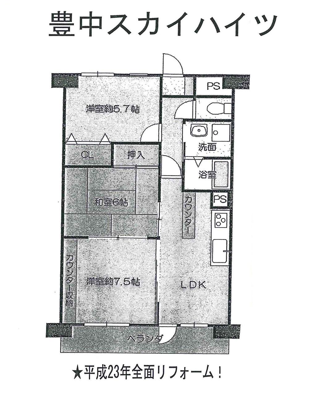 Floor plan. 3LDK, Price 10.8 million yen, Occupied area 60.16 sq m , Balcony area 9.53 sq m floor plan. Housing wealth LDK is a good day facing the veranda.