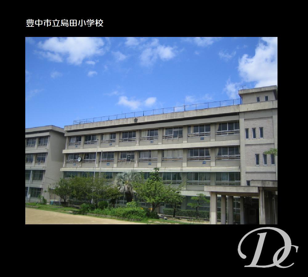 Primary school. Toyonaka Municipal Shimada to elementary school 364m