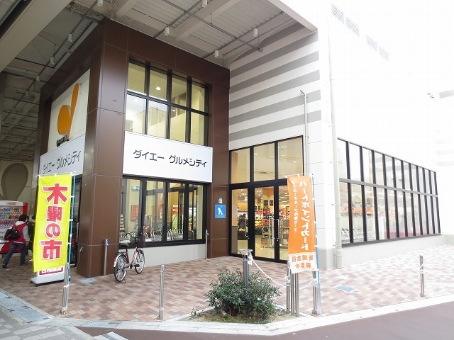 Supermarket. Daiei, Inc. 784m until Gourmet City (Super)