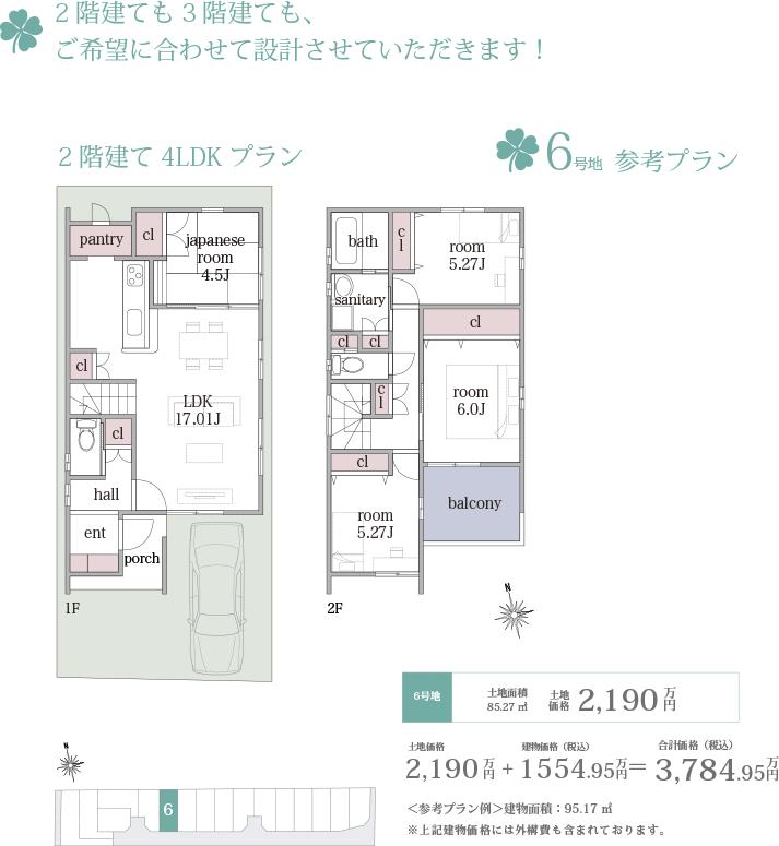 Building plan example (Perth ・ Introspection). Building plan example (No. 6 locations) Building Price      15,549,500 yen, Building area 95.17 sq m