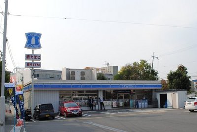 Convenience store. 450m until Lawson (convenience store)