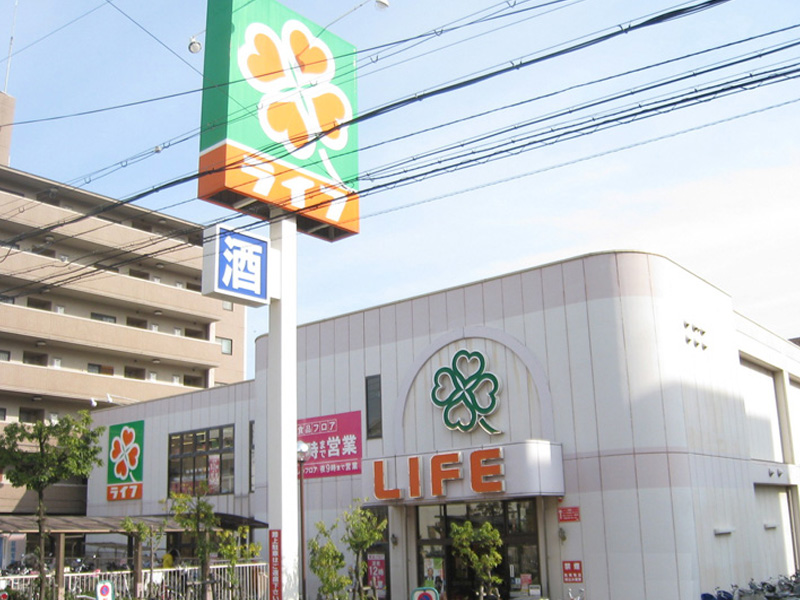 Supermarket. 599m up to life Hattori store (Super)