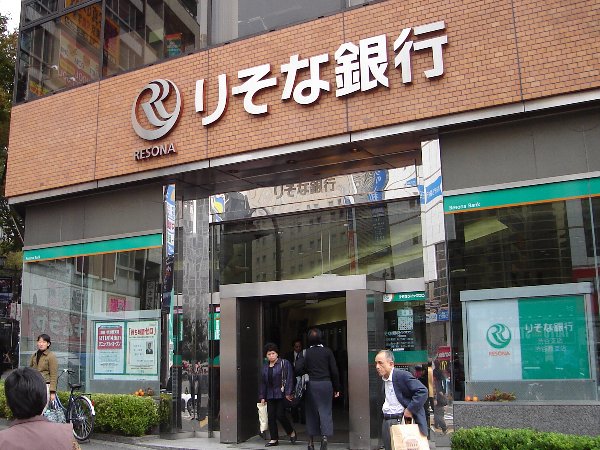 Bank. 655m to Resona Bank Toyonaka Hattori Branch (Bank)