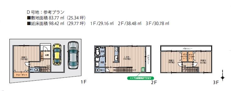 Rendering (introspection). (D Building) reference plan