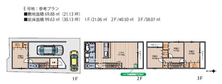 Rendering (introspection). (E Building) reference plan