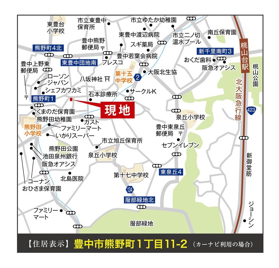 Local guide map. Ideal also the education of children in a quiet residential area "eMIRAIE Momoyamadai III". Supermarkets and kindergarten ・ Nursery school there are many around. 