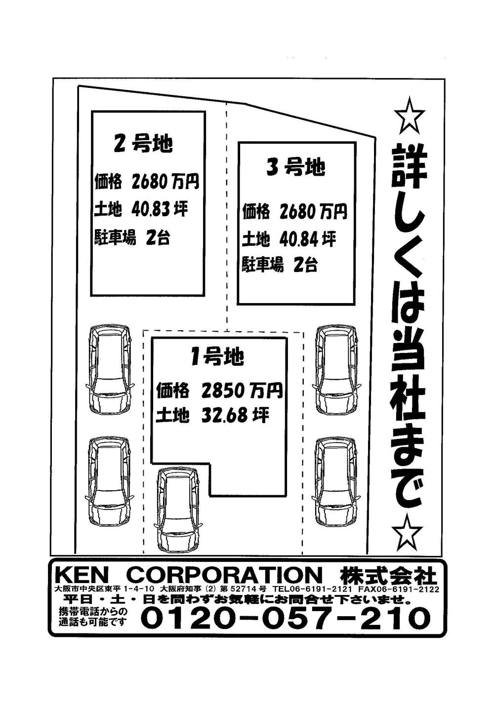 The entire compartment Figure. All three compartment Facing south All issue areas each room the room is bright.