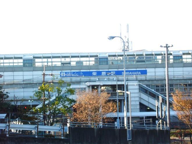 station. 400m to Shibahara Station