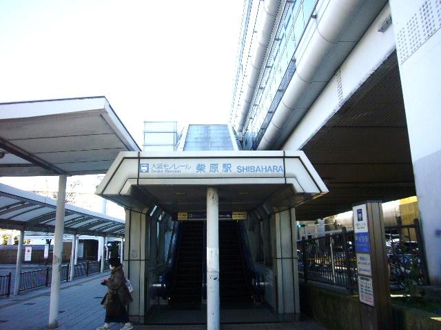 station. 880m to Shibahara Station