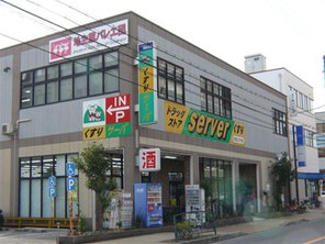 Dorakkusutoa. Drugstore server Suita Enoki shop 970m until (drugstore)