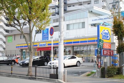 Convenience store. (Convenience store) to 670m