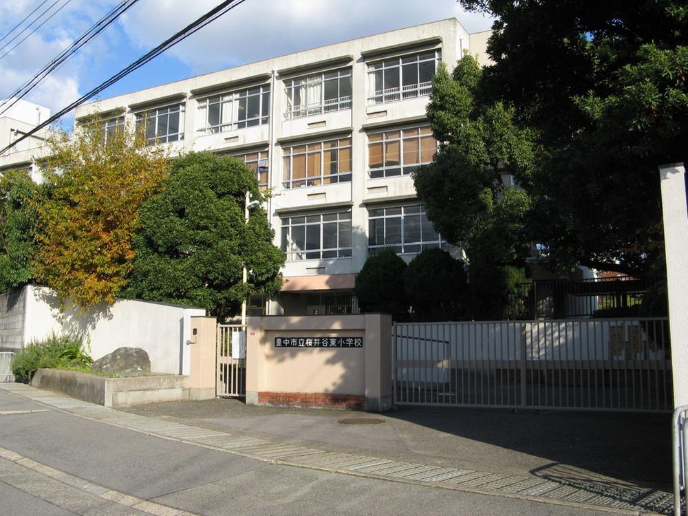 Primary school. Toyonaka 1243m until the Municipal Sakurai Tanihigashi Elementary School