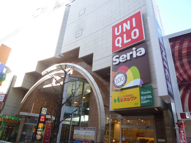 Shopping centre. UNIQLO Esaka Oetz store up to (shopping center) 1259m