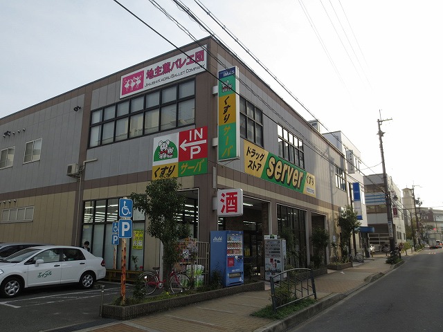 Dorakkusutoa. Drugstore server Suita Enoki shop 1390m until (drugstore)