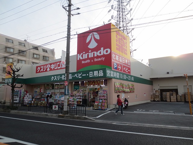 Dorakkusutoa. Kirindo Ozone shop 1063m until (drugstore)