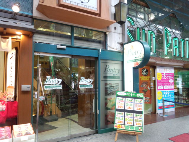 Supermarket. 1115m until the pantry Shonai store (Super)