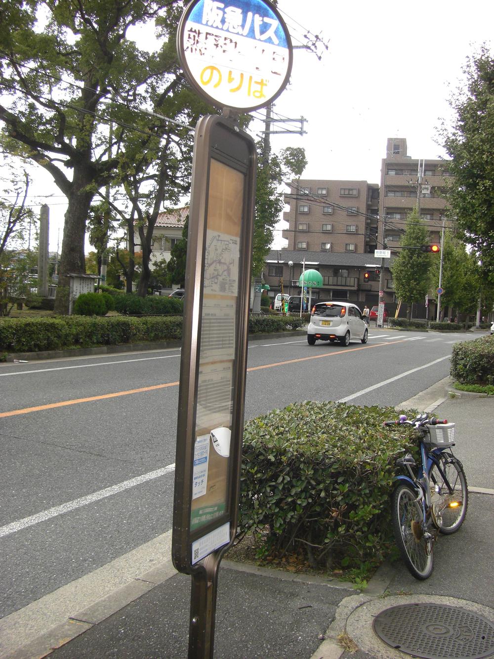 Other Environmental Photo. 350m to the bus stop Kumano-cho