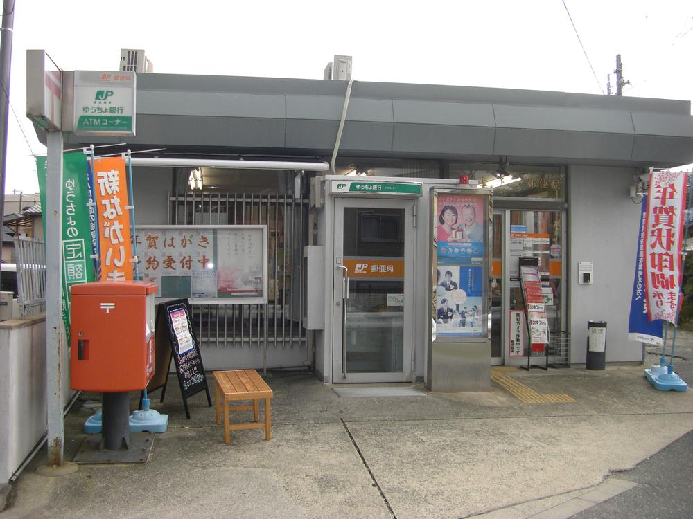 post office. Uenohigashi 350m until the post office