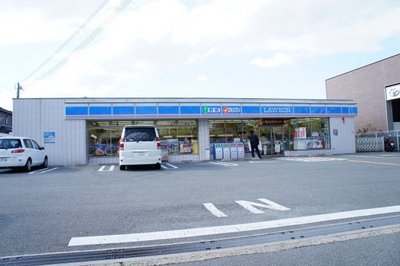 Convenience store. 505m until Lawson (convenience store)