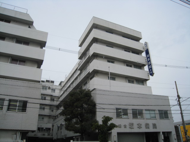 Hospital. Atsushitomokai General Sakamoto hospital Branch Hospital until the (hospital) 790m