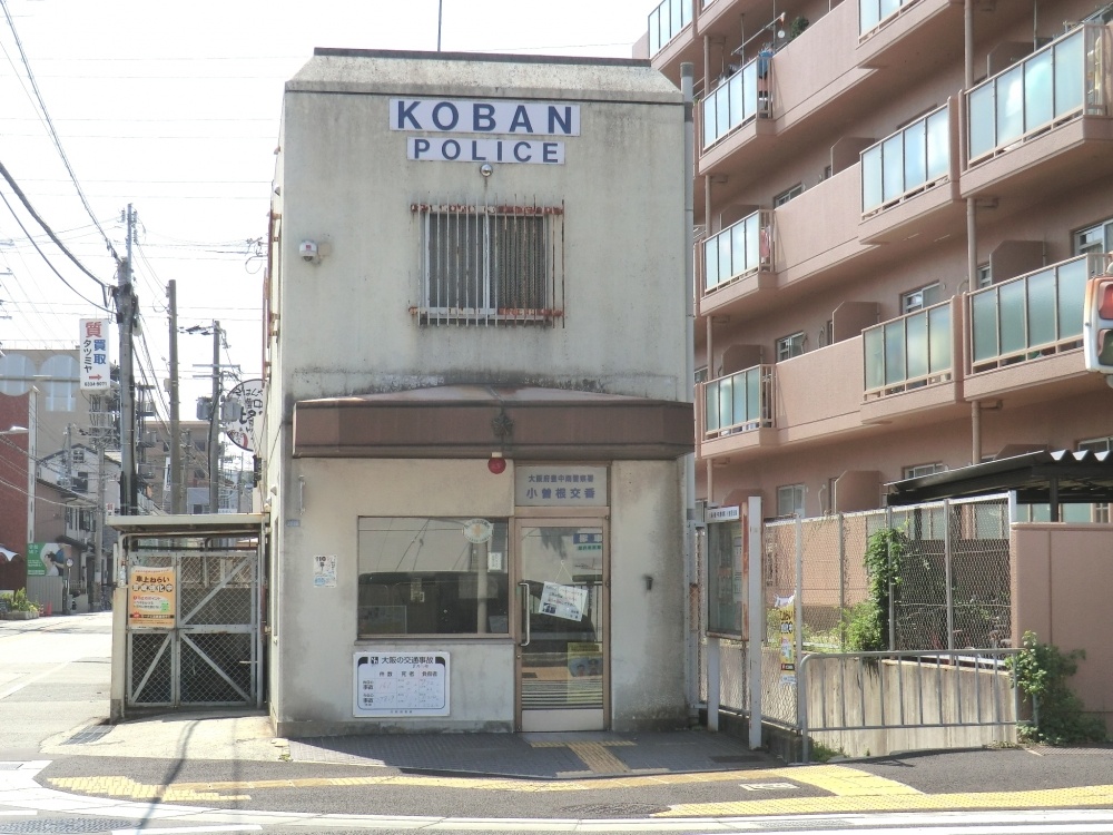 Police station ・ Police box. Ozone alternating (police station ・ Until alternating) 1600m