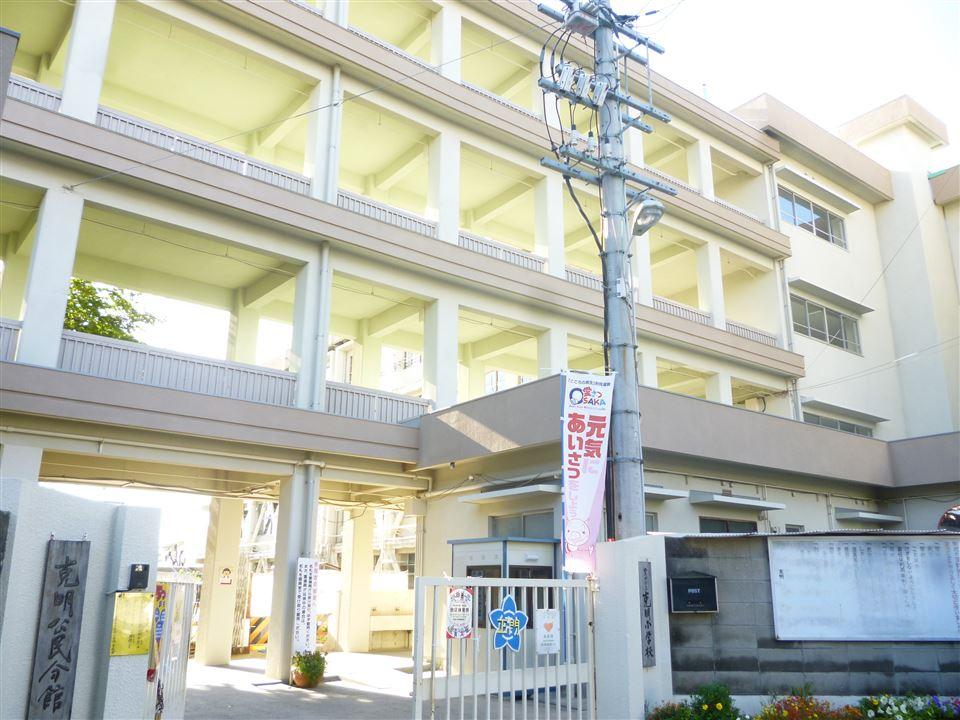 Primary school. Toyonaka Municipal Katsuaki up to elementary school 192m  [Walk about 3 minutes] Way up to elementary school is the way to and from school also safe in one copy road that is specified in the school road.