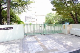 Primary school. 300m until Minami Nitta elementary school (elementary school)