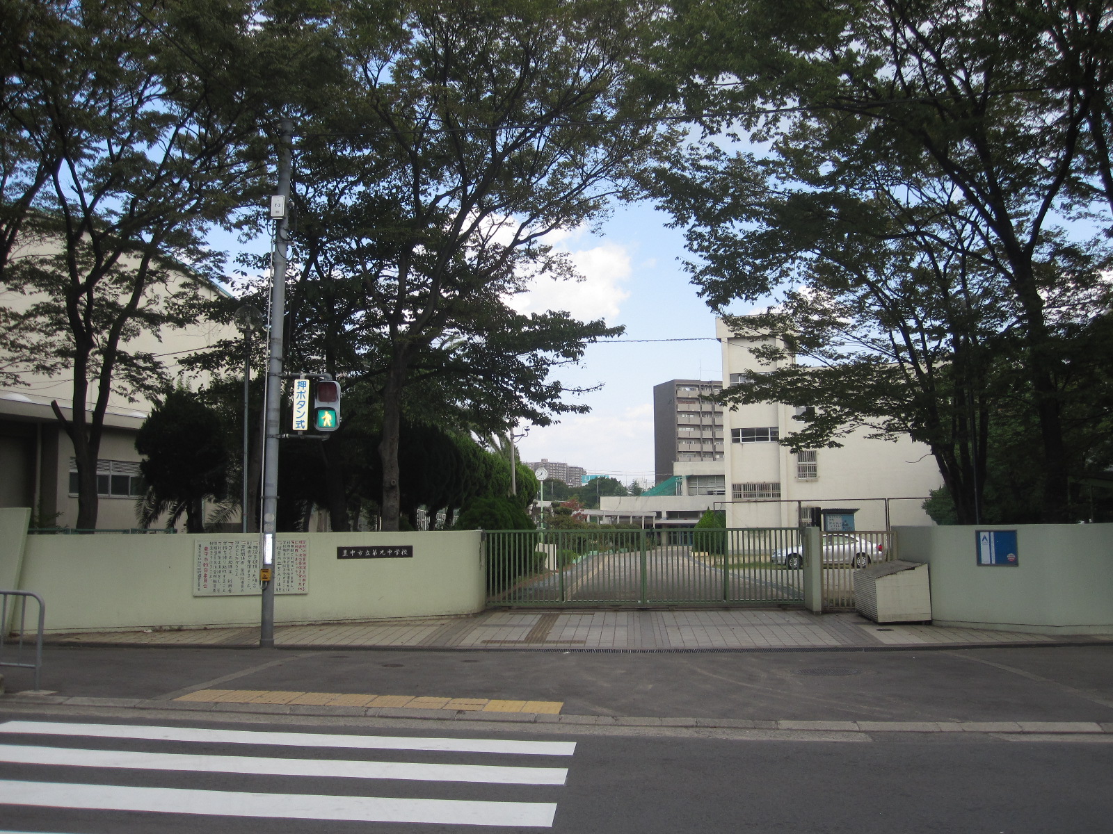 Junior high school. Toyonaka Municipal ninth junior high school (junior high school) up to 891m