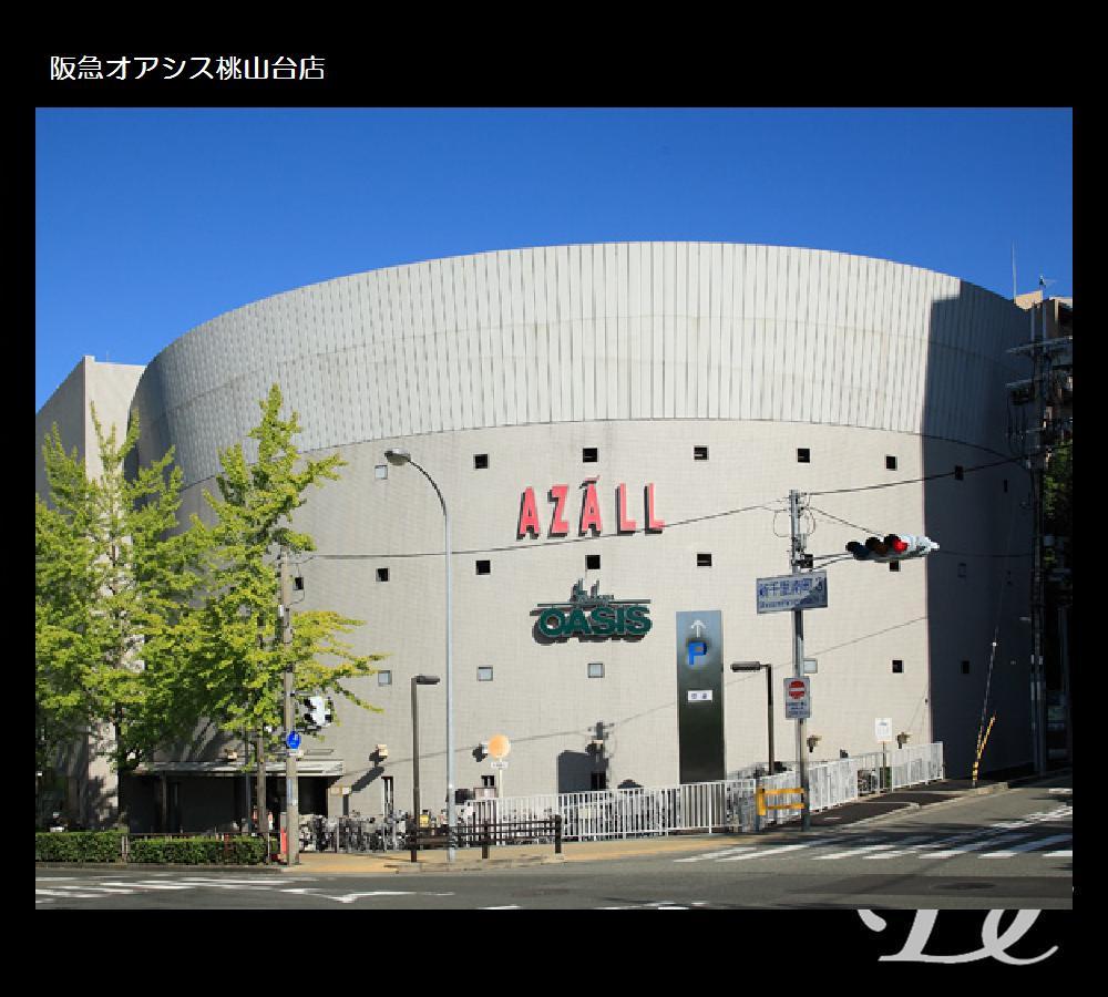 Supermarket. 335m to Hankyu Oasis Momoyamadai shop